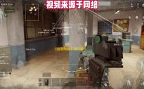 《蔚蓝档案》第八章8-3通关攻略